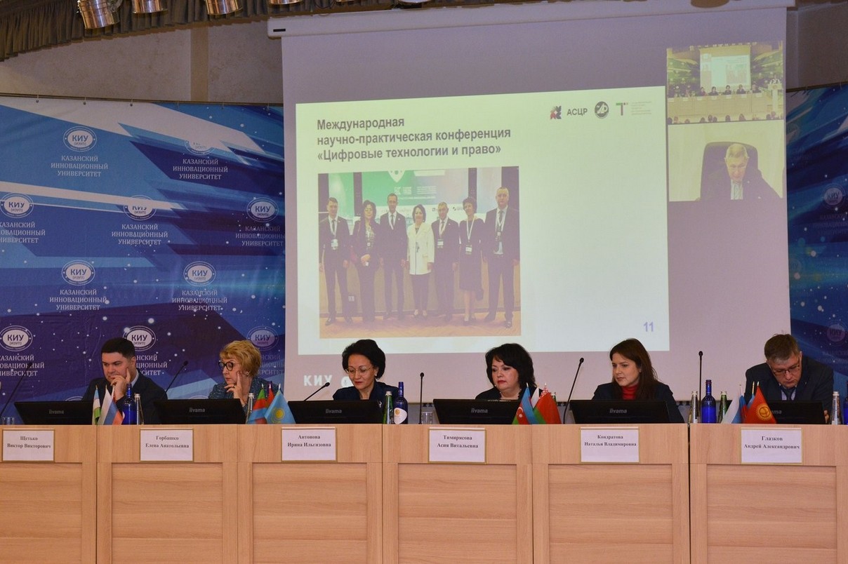 The X Anniversary Forum “Effective Management Systems” at KIU was held in Kazan
