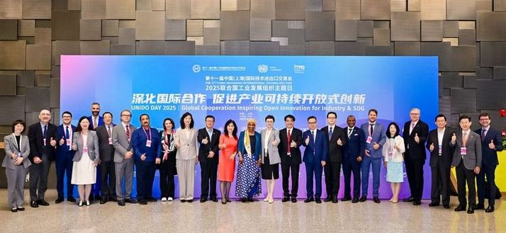 UNIDO Day 2025 at Shanghai Technology Fair