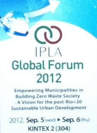 Глобальный форум международной организации «Международное партнерство за расширение услуг местных властей по управлению отходами» (IPLA)