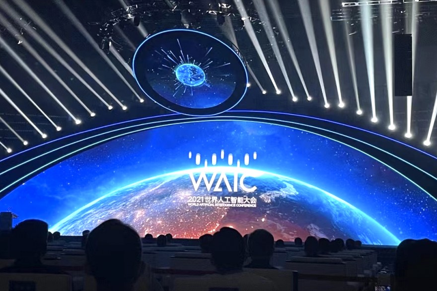 В Шанхае состоялась Всемирная конференция по искусственному интеллекту 2021
