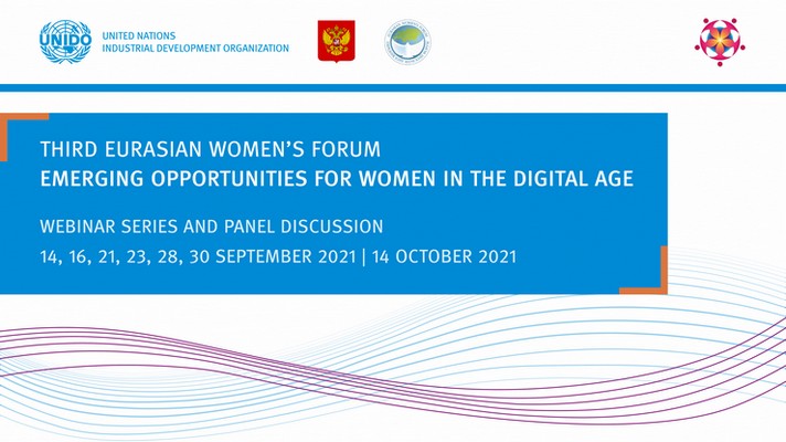 Эксперты обсуждают новые возможности для женщин в цифровую эру на III Евразийском женском форуме