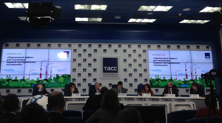 Round-table “Greenhouse effect for economy: a year after the Paris Agreement” took place in the press-centre of the Russian news agency TASS