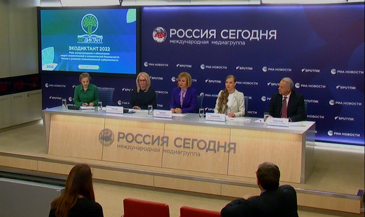 Центр ЮНИДО поддерживает проведение Всероссийского экологического диктанта
