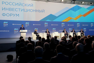 Russian investment forum concluded in Sochi