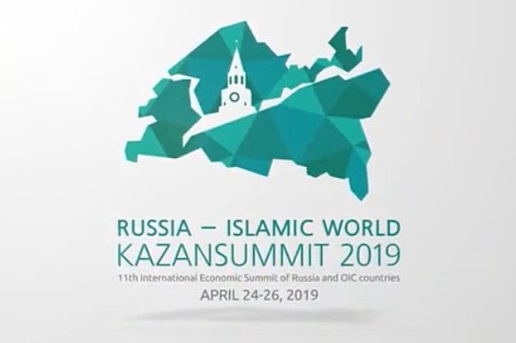 Международный экономический саммит «Россия - Исламский мир: KazanSummit» пройдет с 28 по 30 июля в смешанном формате