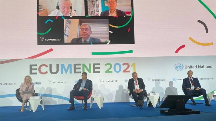 The first Ecumene 2021 Congress on sustainable development in the financial sector was held in Moscow