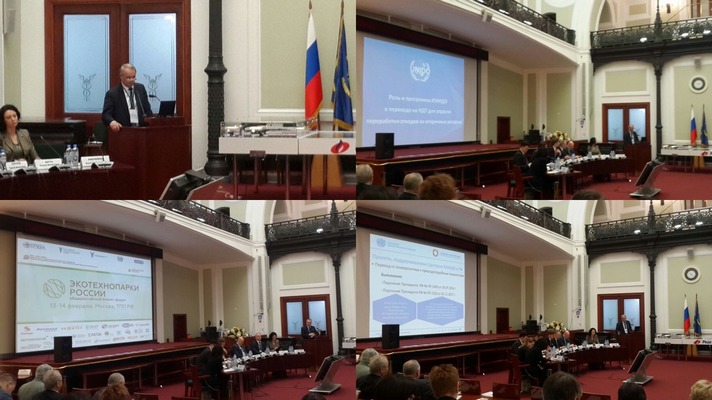 UNIDO Centre at the All-Russia Business Forum “Ecotechnoparks of Russia”