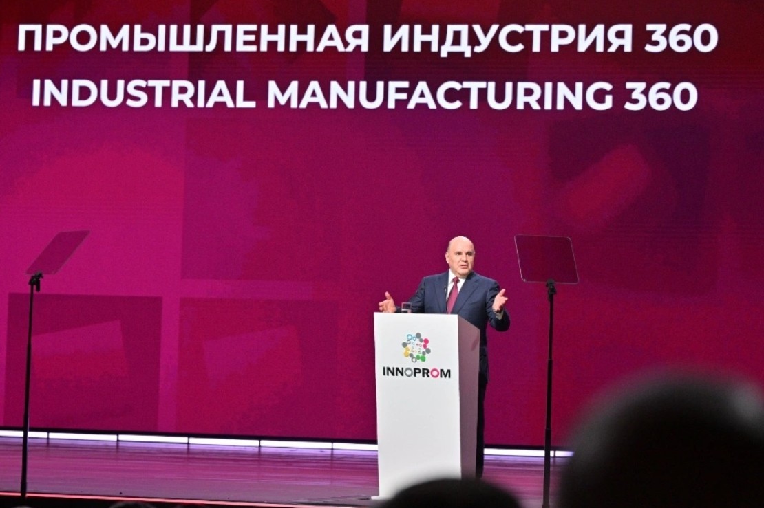 ЮНИДО на ИННОПРОМ-2026: укрепляя международное промышленное сотрудничество