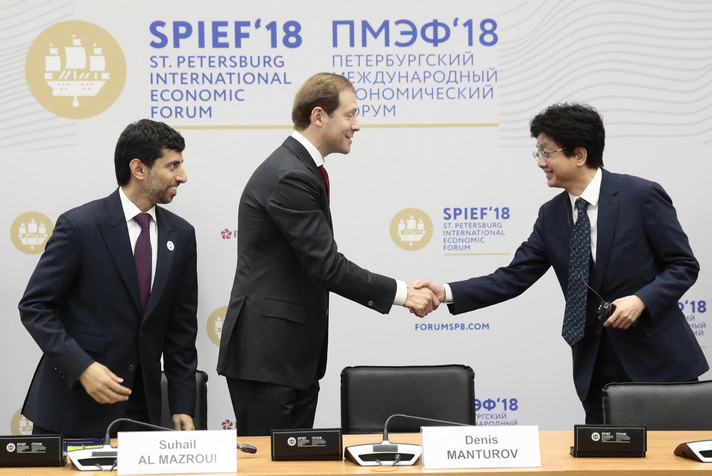 UNIDO at the St. Petersburg International Economic Forum - 2018