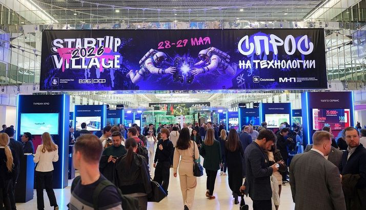 Искусственный интеллект и промышленность нового поколения. Центр ЮНИДО на Startup Village 2026
