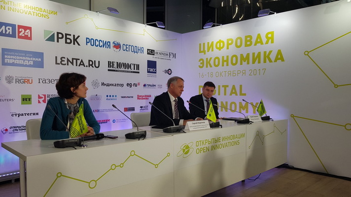 The UNIDO Centre and Skolkovo Foundation develop cooperation