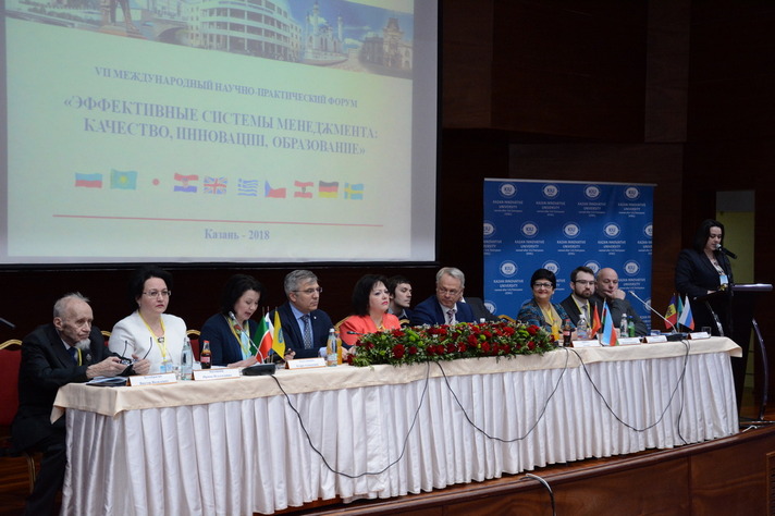 VII International science and practical forum “Effective management systems: quality, innovations, education”