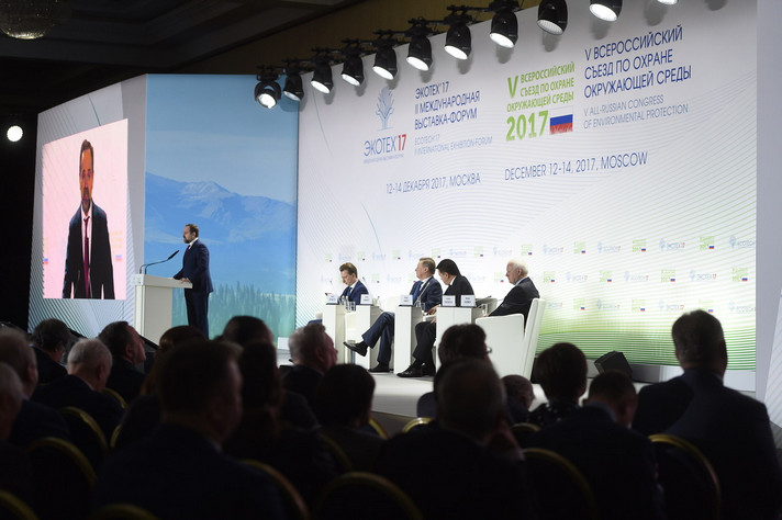 V All-Russian Congress of Environmental Protection and II International Exhibition-Forum “ECOTECH” held in Moscow