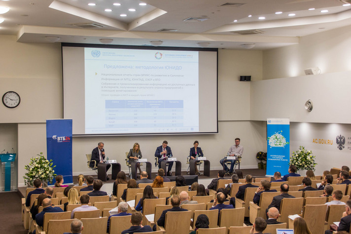 VTB Group and UNIDO Centre in the Russian Federation hold a joint conference “E-commerce new horizons in Russia and abroad”