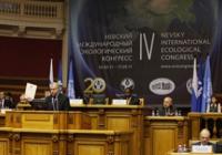 Nevsky Ecological Congress backs UNIDO’s Green Industry initiative