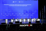 16-я Международная промышленная выставка ИННОПРОМ