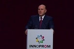 16-я Международная промышленная выставка ИННОПРОМ